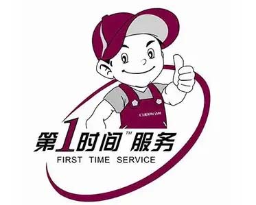 吴中樱花冰箱维修